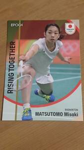 松友美佐紀 2023 EPOCH Team Japan SYMBOL ATHLETES NEXY SIMBOL ATHELETES レギュラー1 バドミントン