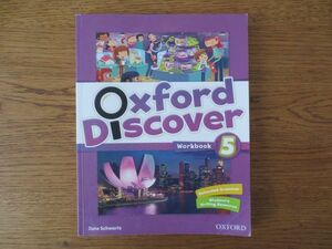 ☆amity　アミティー　こども英会話教室　Oxford Discover work book 5　帰国子女コース