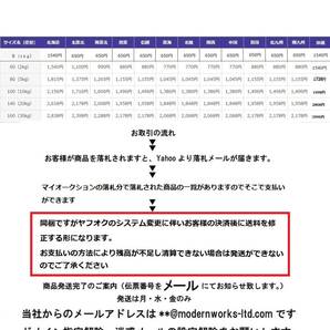 OKD製アルミボディ荒巻サス270mmメッキモンキー カブDAX B03の画像5