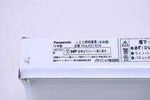 LED照明器具 Panasonic NNLK21509 NNL2000EN LE9 ベース+ライトバー 2019年製 800lm 5000k 中古品 天井照明■(F9104)_画像4