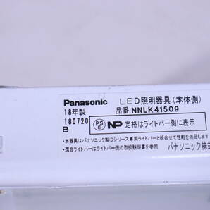 照明器具 40形 LED照明 10台セット パナソニック ベース/NNLK41509 ライトバー/FAHX30付き 2018年製～ 中古現状品 キズ/傷みあり■(F9101)の画像8