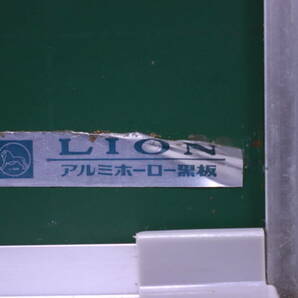 黒板 LION アルミホーロー黒板 120×90cm 中古現状品■(F9120)の画像8