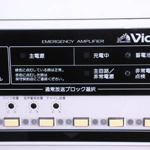 Victor 非常用放送設備 EMERGENCY AMPLIFIER EM-C80Dシリーズ 2001年製 15回線 マイク/SSV1135付き■(R1128)の画像4