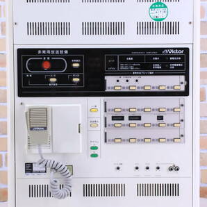 Victor 非常用放送設備 EMERGENCY AMPLIFIER EM-C80Dシリーズ 2001年製 15回線 マイク/SSV1135付き■(R1128)の画像3