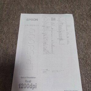 ★【EPSON】モノクロ レーザープリンター 《LP-S3000》程度良好 訳ありなので激安★の画像10