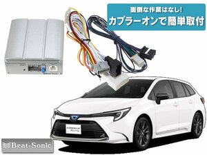 送料無料（一部有料） ビートソニック トヨタ カローラツーリング ディスプレイオーディオ用 マイクロパワーアンプキット PA2T3