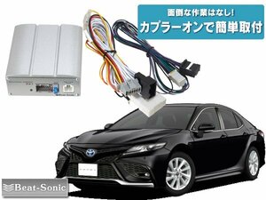 送料無料（一部有料） ビートソニック トヨタ カムリ ディスプレイオーディオ用 マイクロパワーアンプキット PA2T3