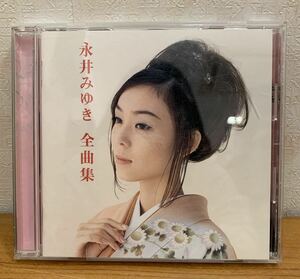 CD:永井みゆき 全曲集 恋花火/しぐれ舟宿/涙の終列車 他全16曲