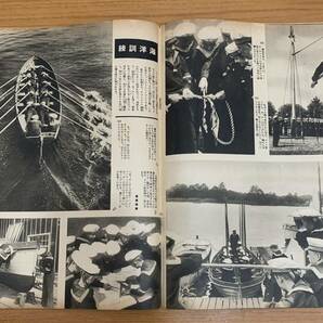 写真週報 内閣情報部編集 第34号 昭和13年10月5日発行 戦争 ミリタリーの画像3