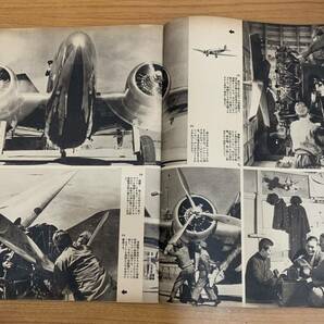 写真週報 内閣情報部編集 第43号 昭和13年12月7日発行 戦争 ミリタリー の画像3