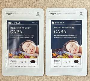 【送料無料】GABA ギャバ　約2ヶ月分 (1ヶ月分30粒入×2袋)　疲れ 休息 リラックス 睡眠サポート　サプリメント　シードコムス