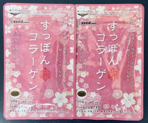 【送料無料】ぷるぷるすっぽんコラーゲン　約2ヶ月分(1ヶ月分×2袋)　ヒアルロン酸 エラスチン 美容　サプリメント　シードコムス