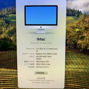 iMac Retina 2019 5K 27インチ A2115[Core i5 3.7GHz/RAM:40GB/SSD:512GB] Sonoma Magic Keyboard A1843+Magic track pad A1535 の画像3