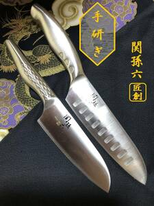 【中古美品・研ぎ済み】【関孫六・匠創】　オールステンレス　牛刀包丁セット　和包丁　刃物　霞包丁　ナイフ　料理　釣り　板前　寿司職人