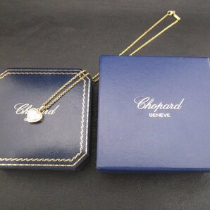 ショパール★Chopard★ハッピーダイヤモンド・ペンダント★鑑定済・汚れあり★H6713の画像8