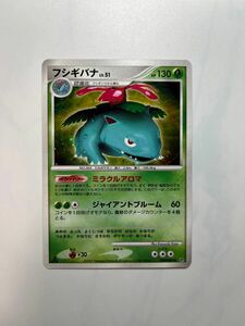 ポケモンカード　フシギバナ　DPBP#003 DP3