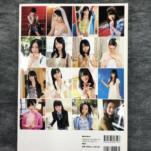 ワクワク1円♪AKB149恋愛総選挙 公式ガイドブック の画像3