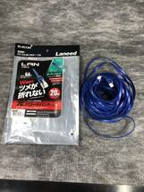 LANケーブル ツメの折れないLANケーブル ELECOM エレコム 20m スーパーフラット_画像3