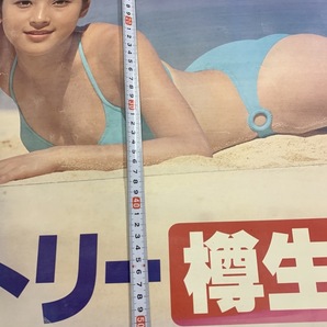 『七森美江 サントリー ビール 宣伝用 ポスター 水着 色褪せ 汚れ有り』の画像9