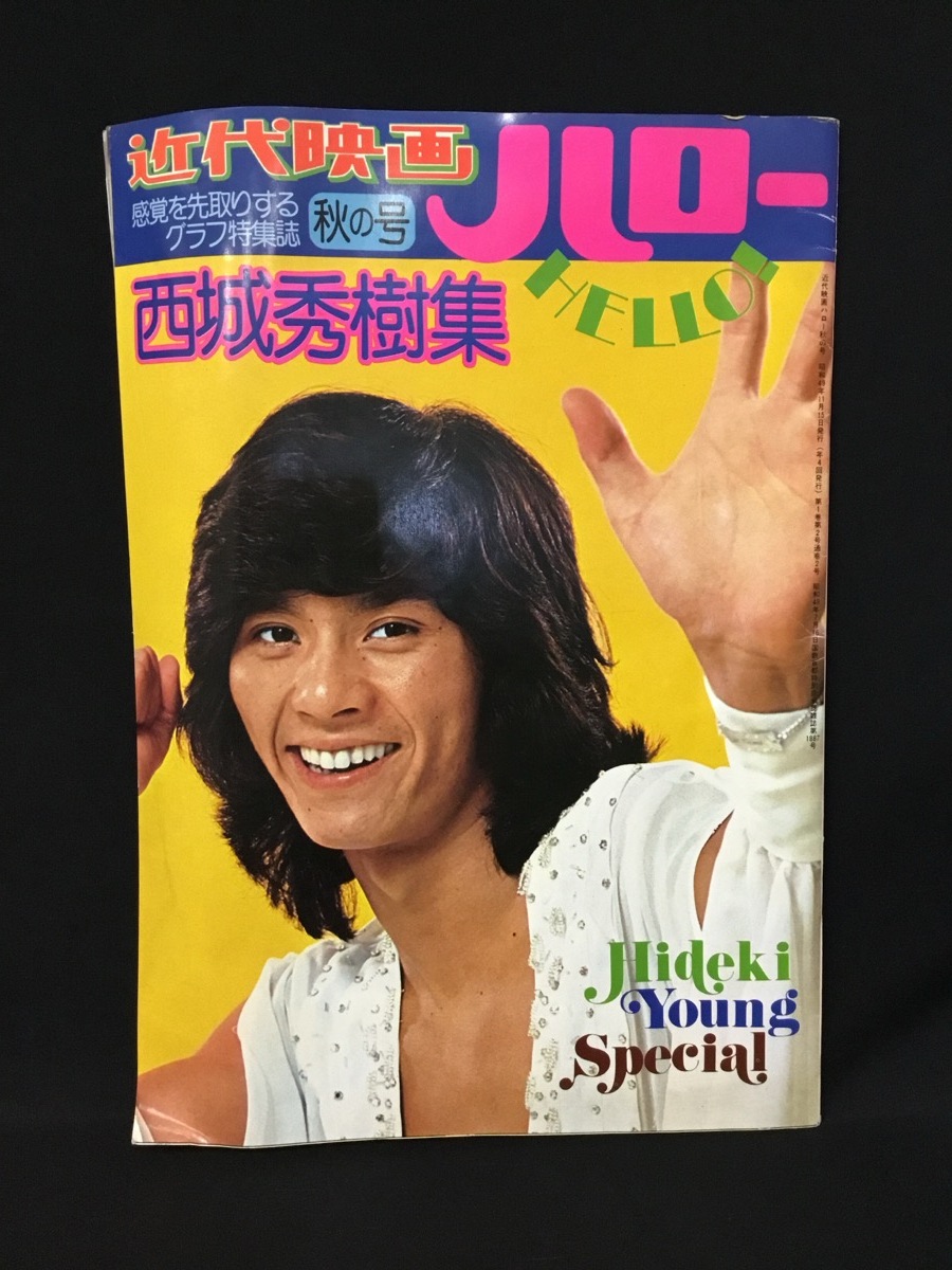 2025年最新】Yahoo!オークション -kindai 雑誌の中古品・新品 2025年最新】Yahoo!オークション -kindai 雑誌の中古品・新品