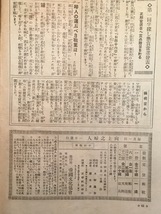 『戦前 大正15年 向上之婦人 西條八十 奥様種々相 希少古書』_画像9