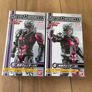 SO-DO CHRONICLE 仮面ライダードライブ 装動 フィギュア 魔進チェイサー　A B