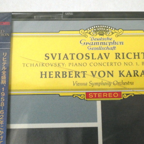 リヒテル ドイツ・グラモフォン協奏曲録音集 3枚組SACDハイブリッド タワーレコード限定の画像4