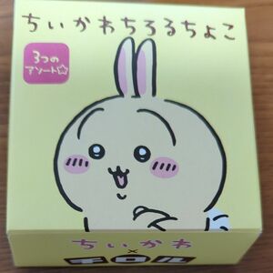 ちいかわチロルチョコ1箱15個入り　うさぎ