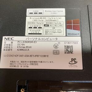 ☆ NEC ノートパソコン PC-LS350RSR-E3 Windows8 Corei3 ノートPC COREi3 ハードディスクNO ジャンク ☆の画像8