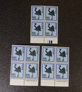 普通切手　銀鶴 カラーマークと銘版付き 未使用品 額面 １，２００円