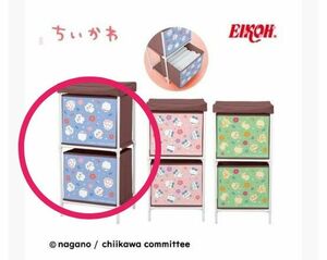 新品未使用　ちいかわ 収納ボックス　アミューズ