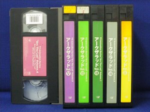 送料無料◆RS_042◆ [VHS] アークザラッド 4～9巻 6本セット [VHS]