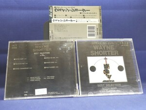 送料無料♪04170♪SPEAK NO EVIL 『WAYNE SHORTER』BEST SELECTION [CD]