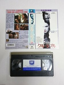 送料無料◆01251◆ [VHS] クルーシブル THE CRUCIBLE 日本語吹替版 [VHS] [VHStape] [1997]