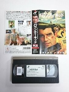  free shipping *01115* bow nti* Kid title super version THE WHITE RIVER KID [VHS]