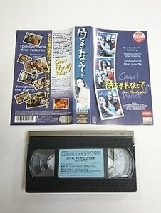 Бесплатная доставка ◆ 00978 ◆ [VHS] Я не могу дождаться... Японская дублированная версия Can't Hardly Wait [VHS]