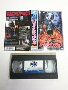 送料無料◆00965◆ [VHS] ファイナル・サンクション 日本語吹替版 [VHS]