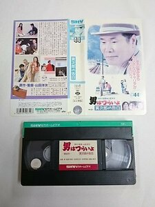 送料無料◆01004◆ [VHS] 男はつらいよ 寅次郎の告白 第44作 [VHS]