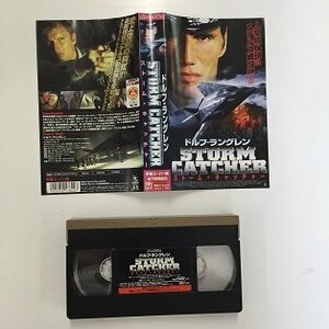 送料無料◆00778◆ [VHS] ストーム・キャッチャー 字幕スーパー版 STORM CATCHER ドルフ・ラングレン [VHS]