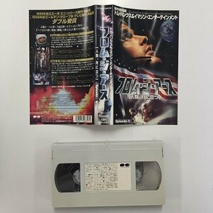 送料無料◆00707◆ [VHS] フロム・ジ・アース [人類、月に立つ] Episode 1 字幕スーパー版 [VHS]