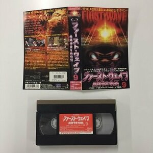 送料無料◆00100◆ [VHS] ファースト・ウェイブ 最終予言1999 9 字幕スーパー版 [VHS]