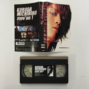 送料無料◆00819◆ [VHS] KURODA MICHIHIRO mov' on 1 [VHS]