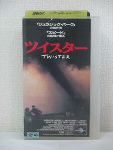 送料無料★08450★ ツイスター TWISTER 日本語字幕版 [VHS]