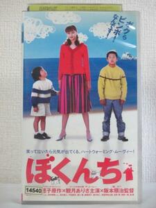  free shipping *10608*. kun . performance : Midzuki Arisa . part one virtue [VHS]