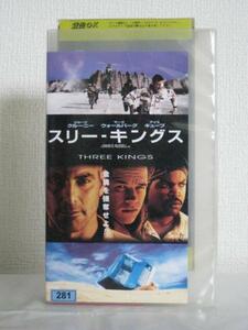  free shipping *09796*s Lee * King sTHREE KINGS title version [VHS]