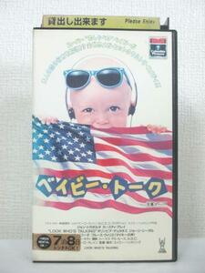 送料無料★06647★ベイビー・トーク 字幕版 [VHS]