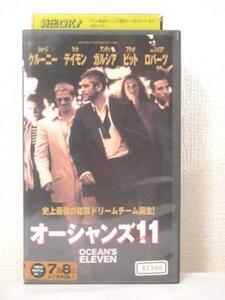  free shipping *06835* Ocean z11 title version CAST: George *k Looney [VHS]