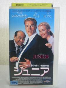 送料無料★09552★ ジュニア JUNIOR 字幕版 主演：アーノルド・シュワルツネッガー [VHS]