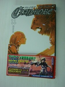 G送料無料◆G01-06301◆CLAYMORE 11巻 楽園の血族 八木教広 集英社【中古本】