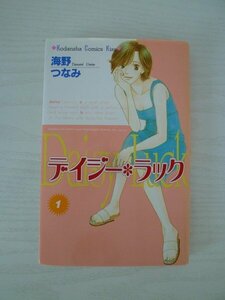 G送料無料◆G01‐13335◆デイジー・ラック 1巻 海野つなみ 講談社【中古本】